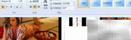 Movie Maker使用入门教程