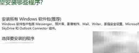 Movie Maker使用入门教程