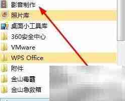 Movie Maker使用入门教程