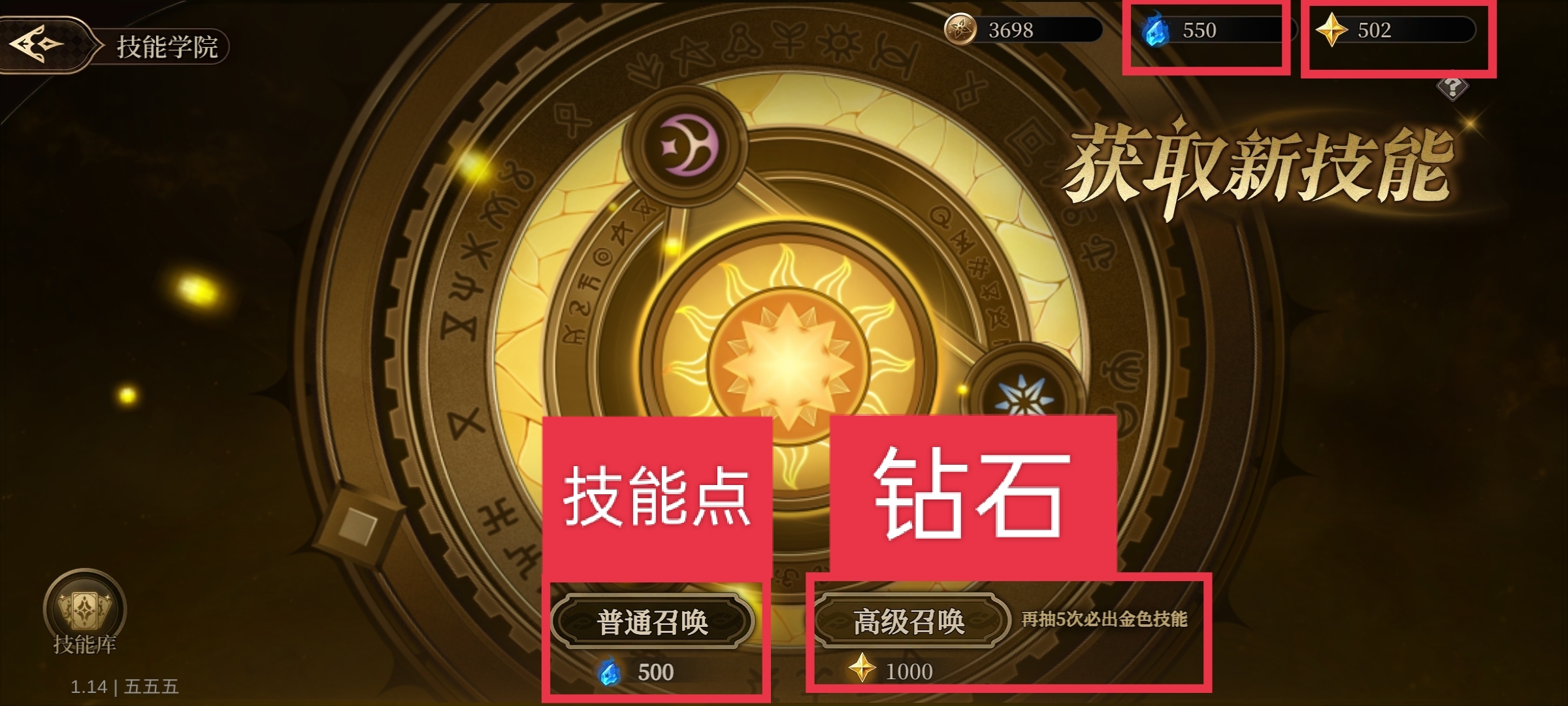 无畏之刃技能玩法介绍