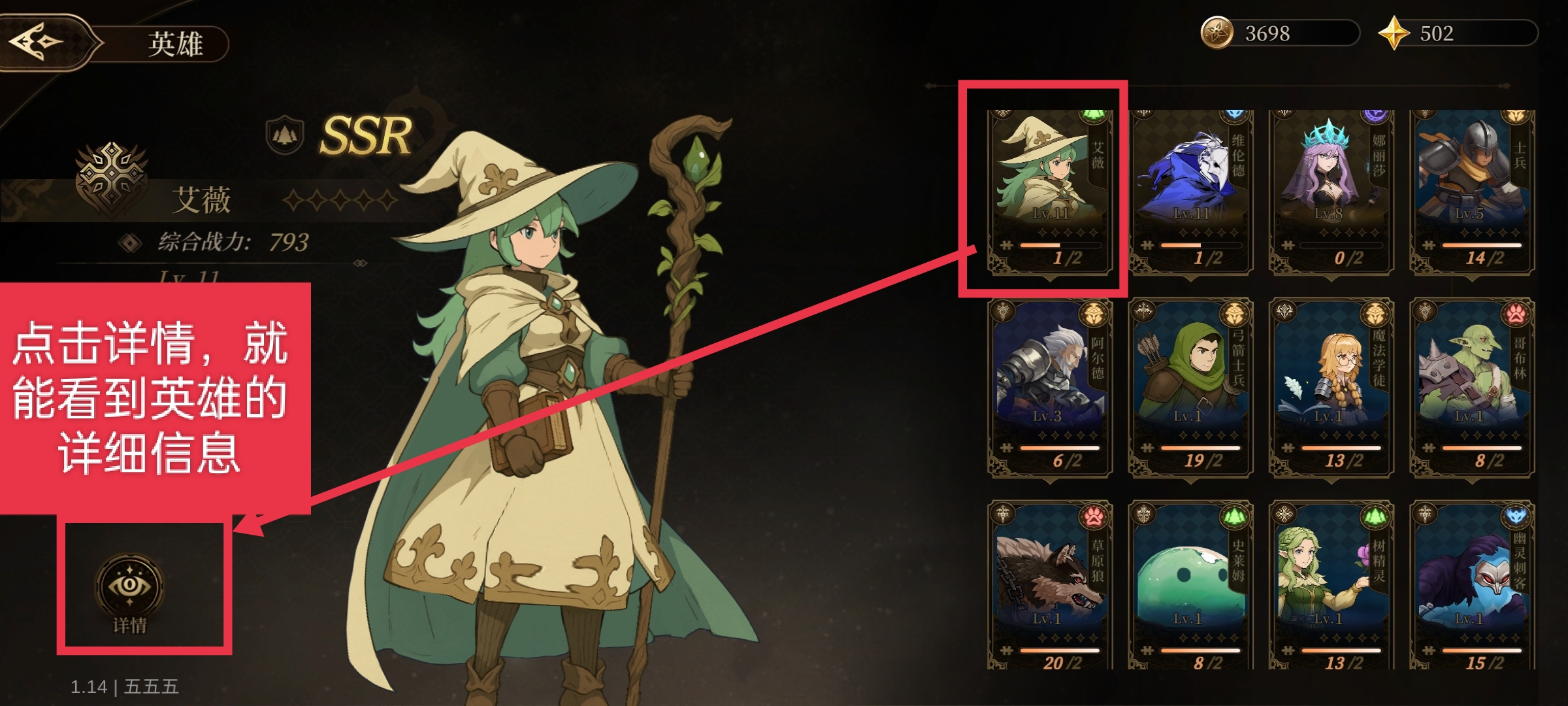 无畏之刃技能玩法介绍