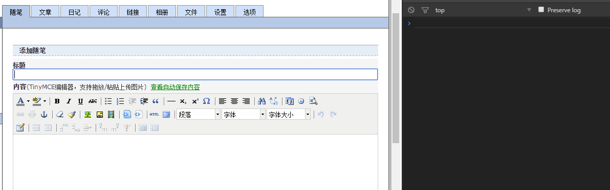 Fiddler使用AutoResponder进行本地文件和线上文件的映射