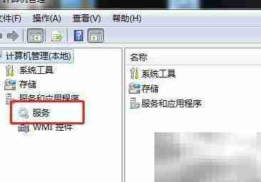 Win7禁用IP Helper服务方法