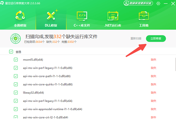 directx版本低于11无法正常运行 6个办法轻松解决