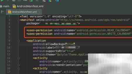 Android闹铃与定时提醒实现
