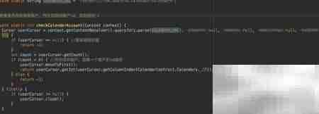 Android闹铃与定时提醒实现