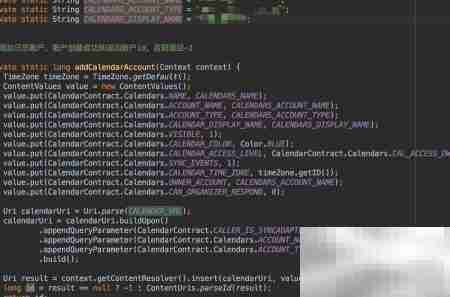 Android闹铃与定时提醒实现