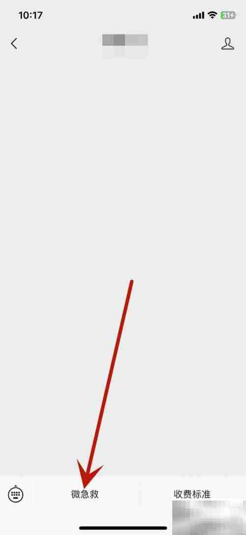 如何联系120接送病人