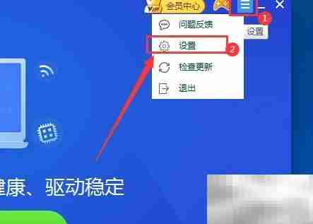 添加精灵看图右键菜单