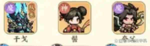 山海幻境英雄强度排行榜