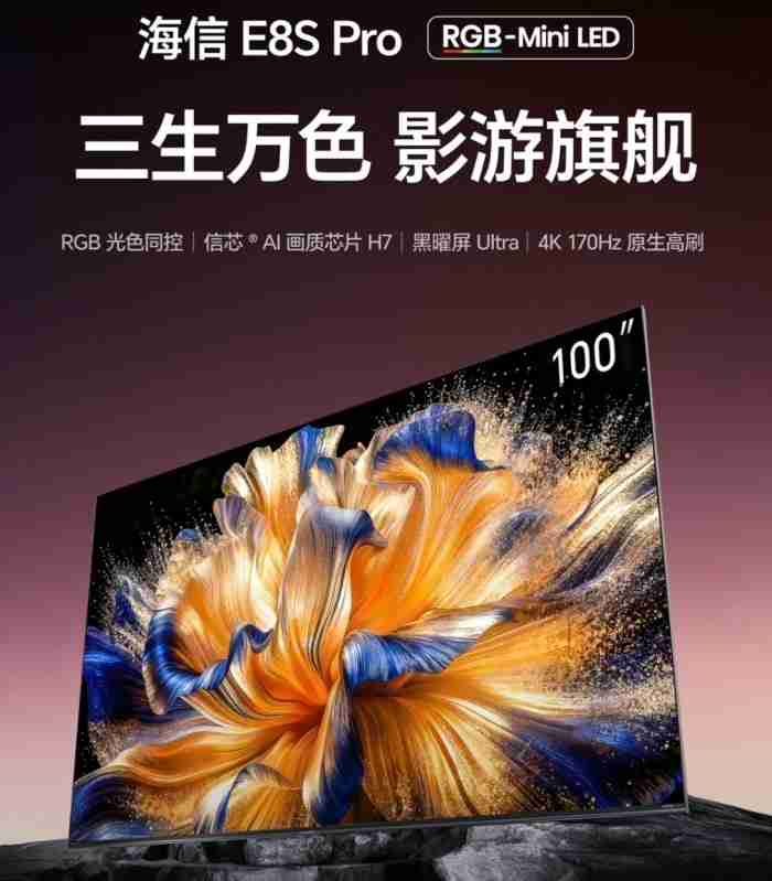 双·11大屏电视市场观察:巨头竞技,百吋主场