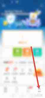 如何关闭票根app广告