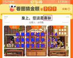 怎么抢到淘宝510免单资格