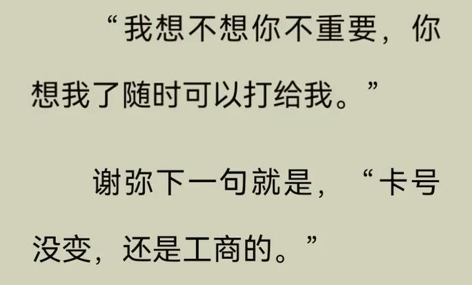 番茄免费小说如何设置翻页动画 番茄免费小说视觉效果的自定义技巧