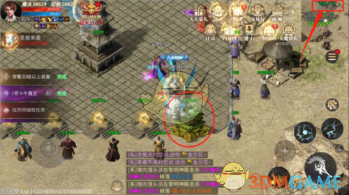 《傲世龙城传奇》皇陵挖宝攻略