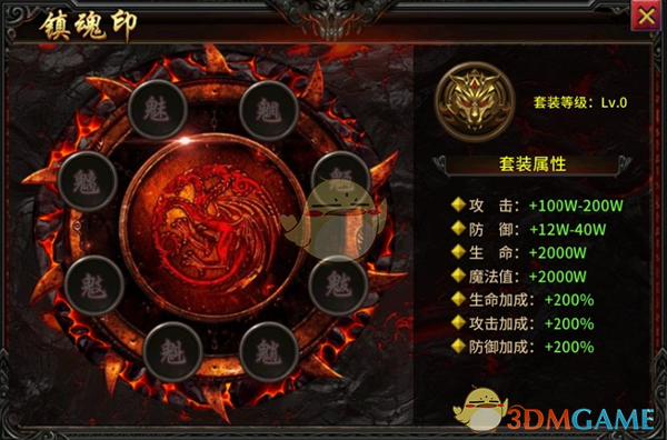 《执剑江湖传奇》玩法攻略