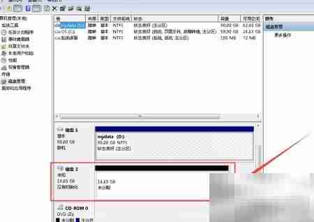 Windows下创建VHD教程