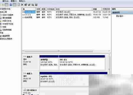 Windows下创建VHD教程