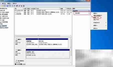 Windows下创建VHD教程