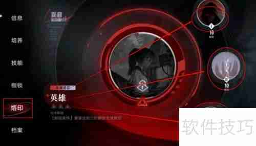 烙印怎么穿戴：探索身体装饰与个性表达的艺术