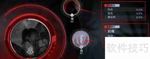 烙印怎么穿戴：探索身体装饰与个性表达的艺术