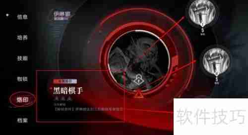 烙印怎么穿戴：探索身体装饰与个性表达的艺术