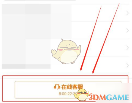 《猿辅导》申请答题挣钱方法