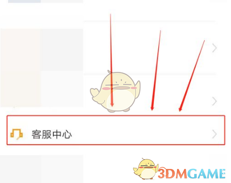 《猿辅导》申请答题挣钱方法