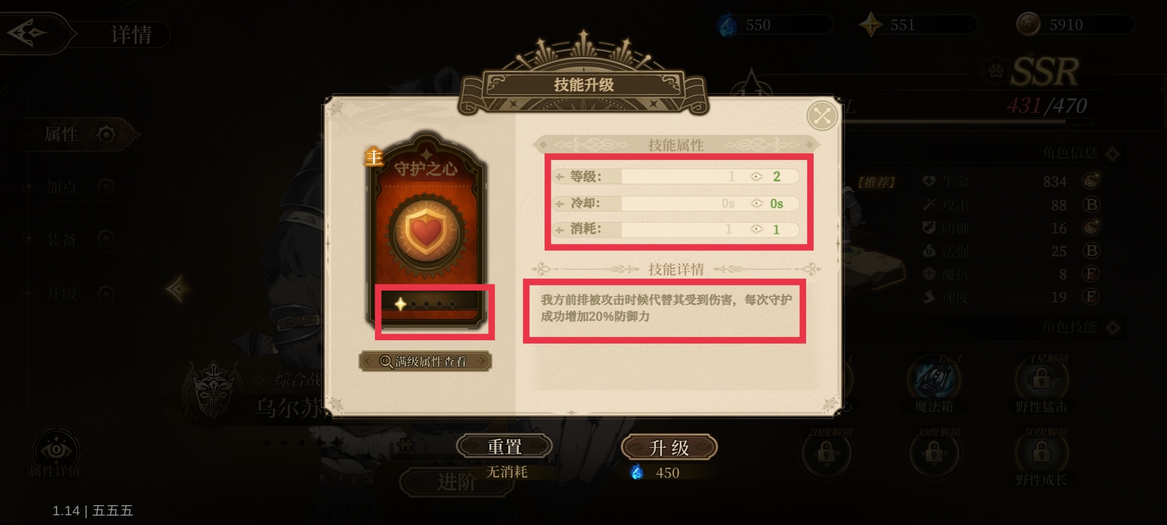 无畏之刃编队玩法介绍