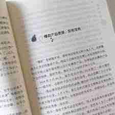 小红书猜你想搜如何重置