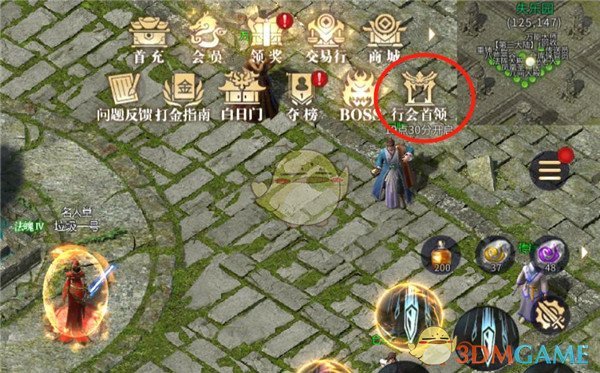 《傲世龙城传奇》天魔降临玩法攻略