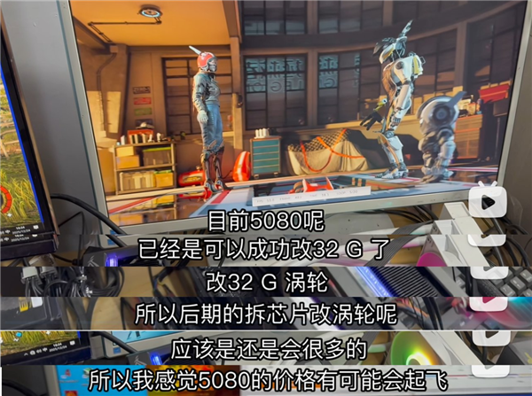RTX 5080升级32GB显存，24GB SUPER还等什么