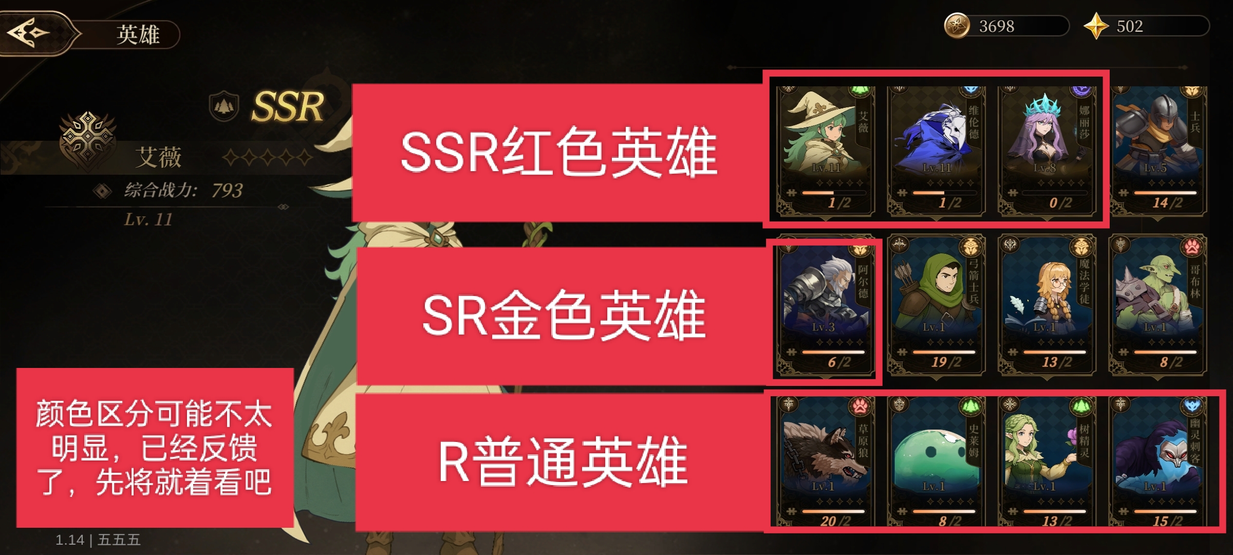 无畏之刃英雄获取途径