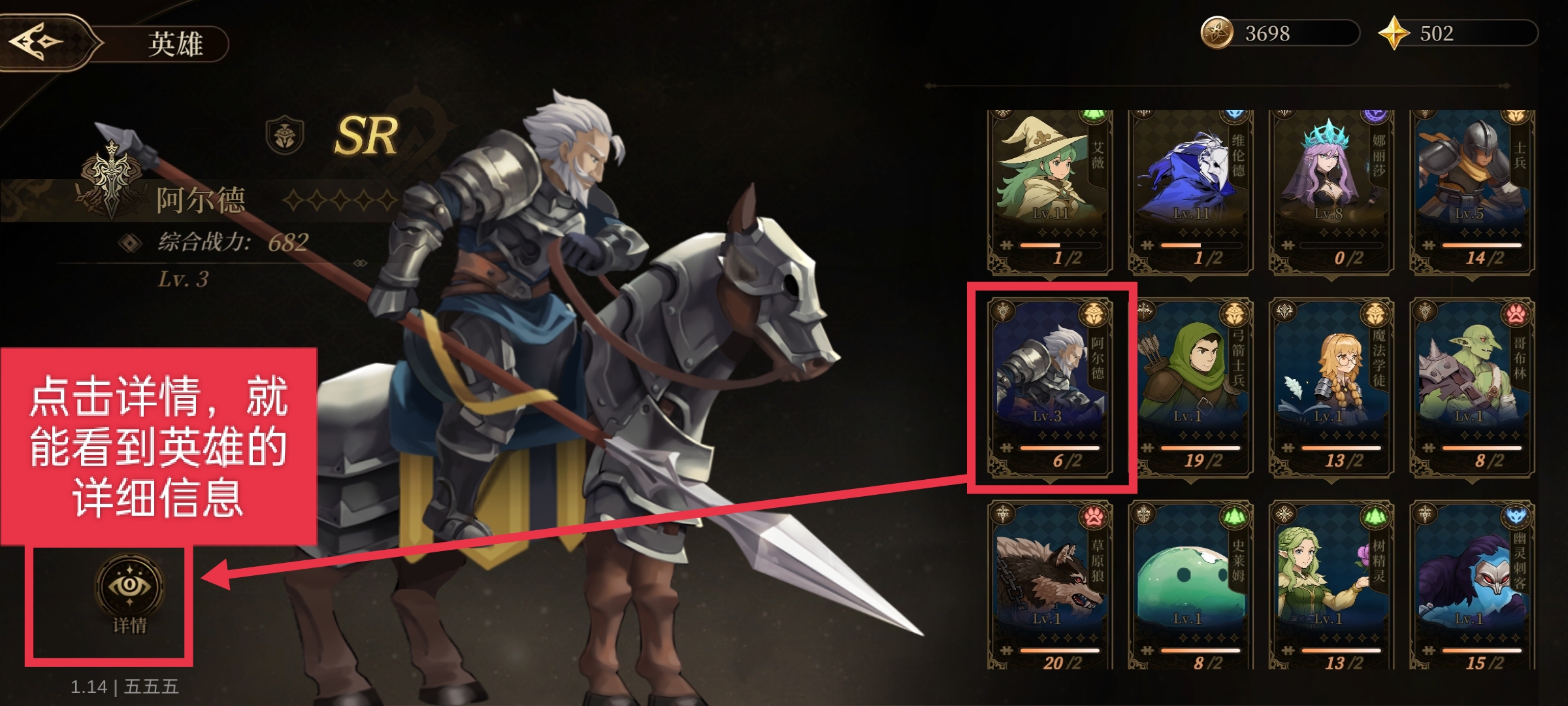 无畏之刃英雄获取途径