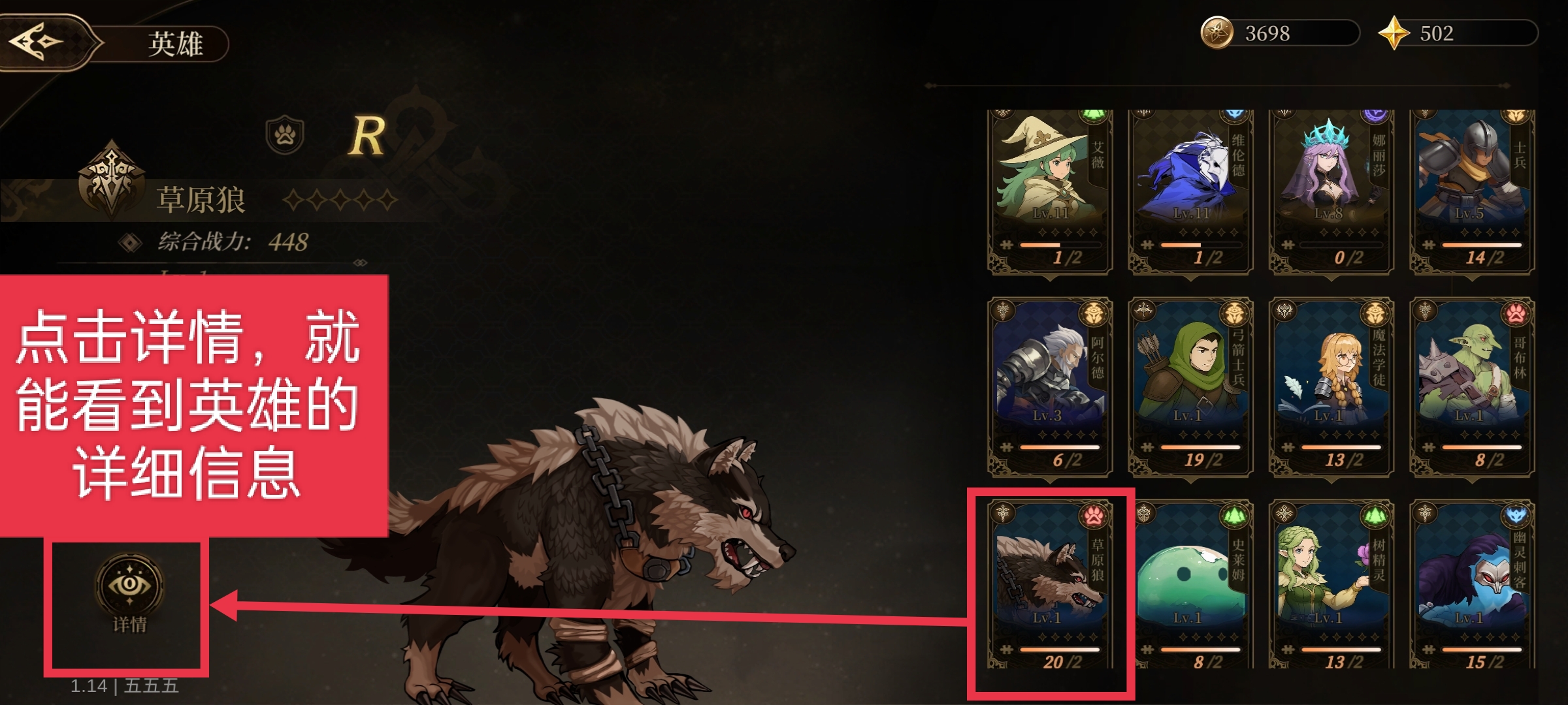 无畏之刃英雄获取途径