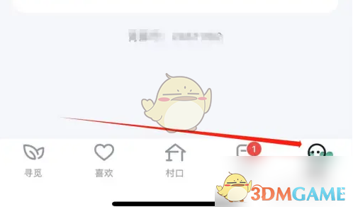 《青藤之恋》关闭村口消息通知方法