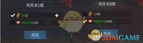 《傲世龙城传奇》勇闯天关玩法攻略