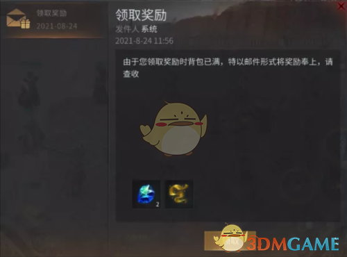 《傲世龙城传奇》勇闯天关玩法攻略