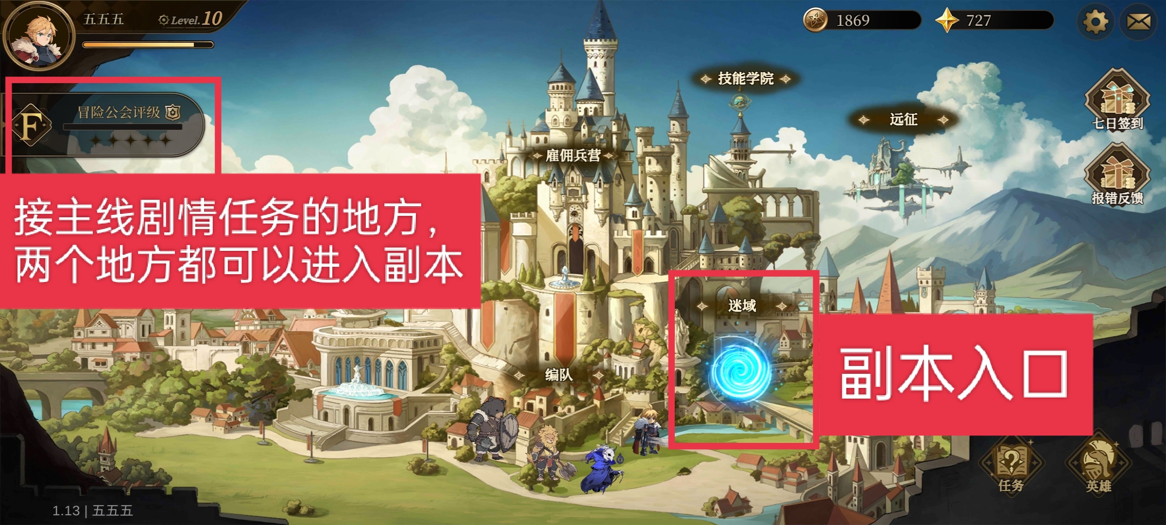 无畏之刃开局玩法介绍