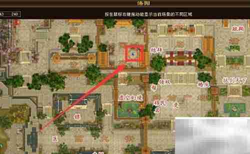 新天龙北条忠胜口信任务攻略