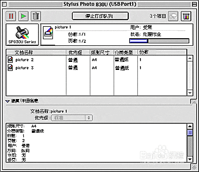 得实打印机前出纸设置方法