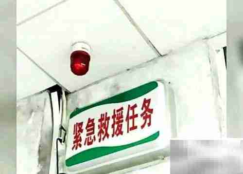 请勿随意拨打120