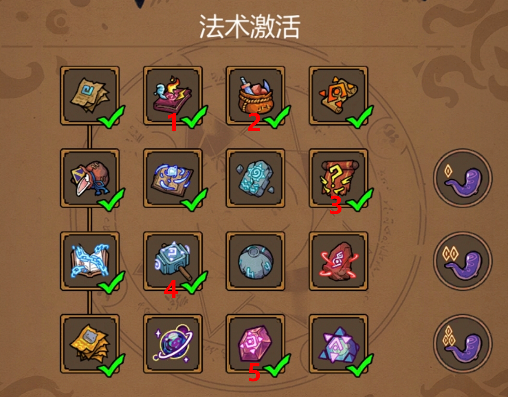 《魔法工艺》金闪盾流玩法攻略