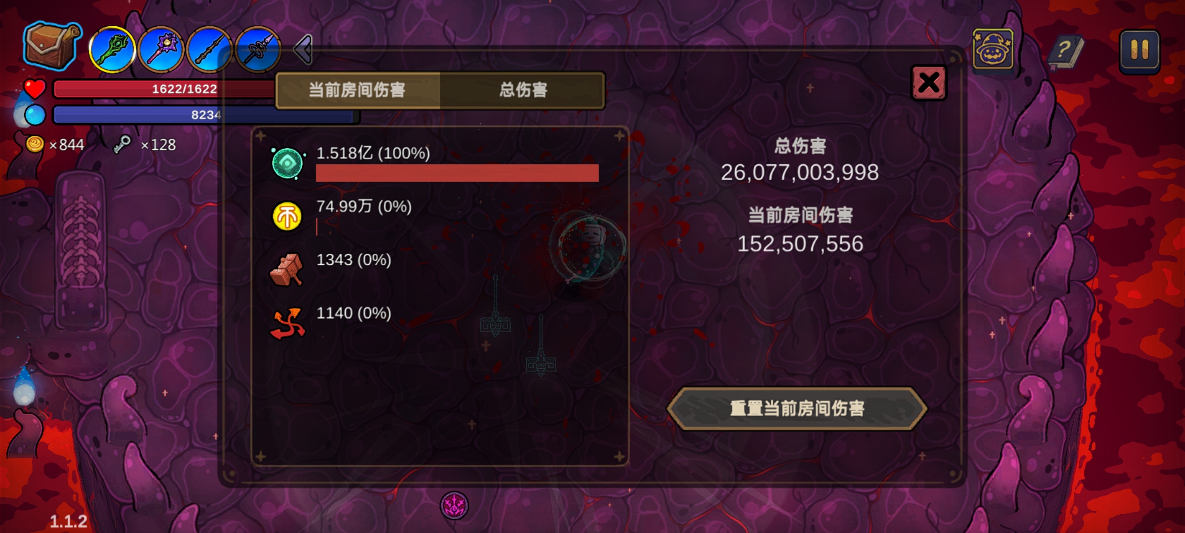 《魔法工艺》金闪盾流玩法攻略