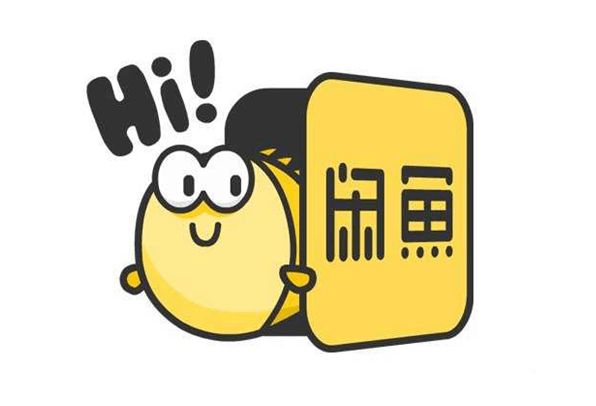 闲鱼官方认证怎么弄