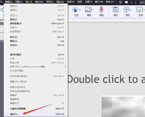 Captivate 2017开启托盘图标方法