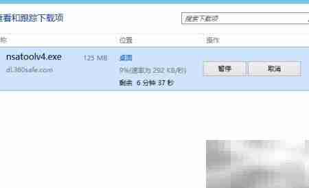 MS17-010补丁安装指南