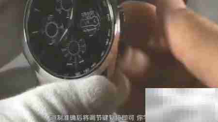 天梭速驰三眼表调校指南