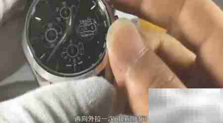 天梭速驰三眼表调校指南