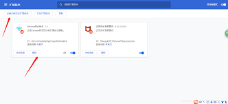 如何开启谷歌浏览器同步功能